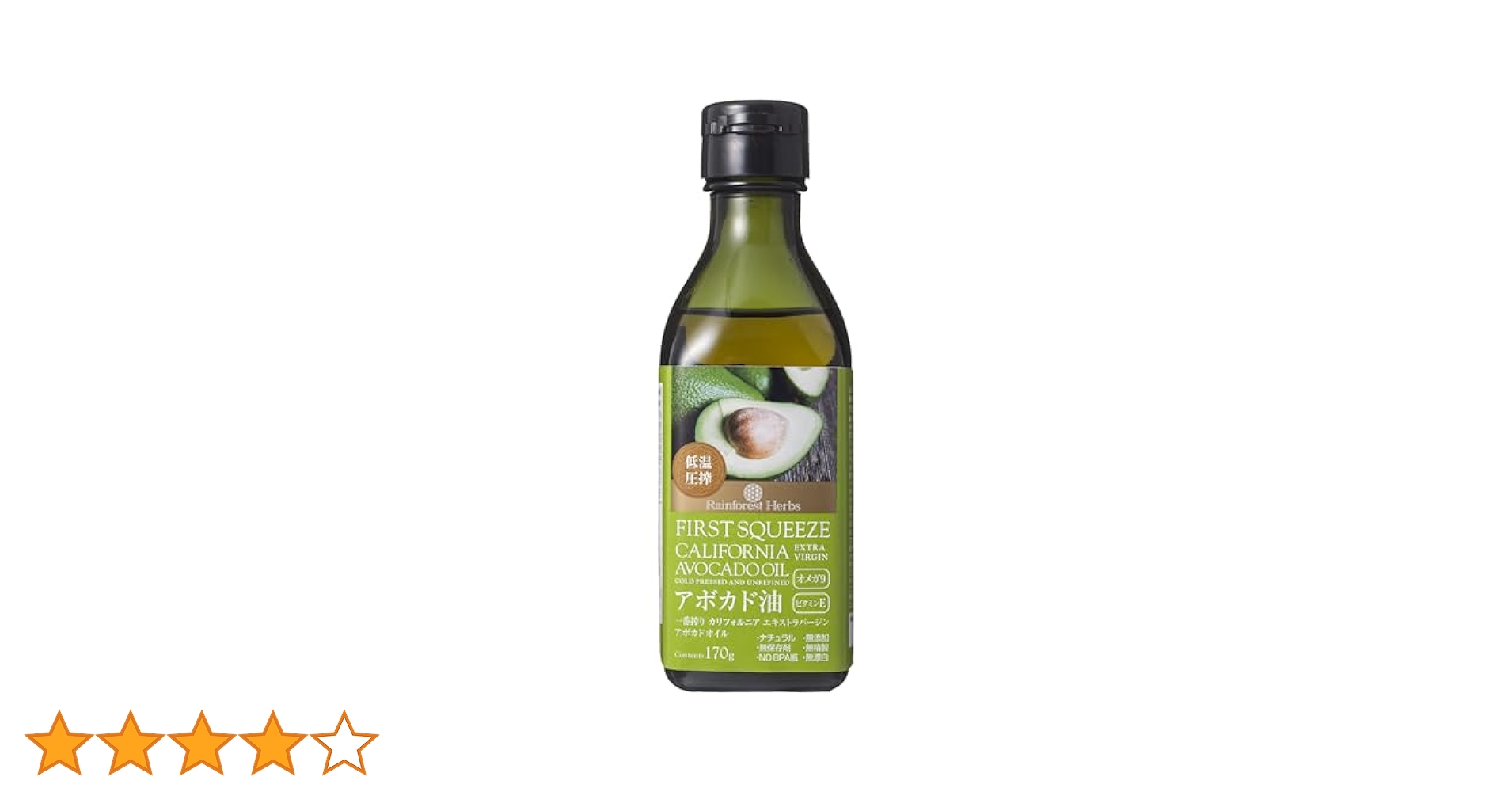 Amazon.co.jp: 低温圧搾一番搾り エキストラ バージン